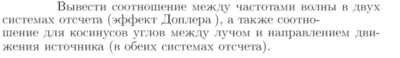 Задача id17208