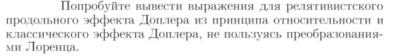 Задача id17209