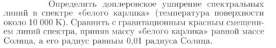 Задача id17210