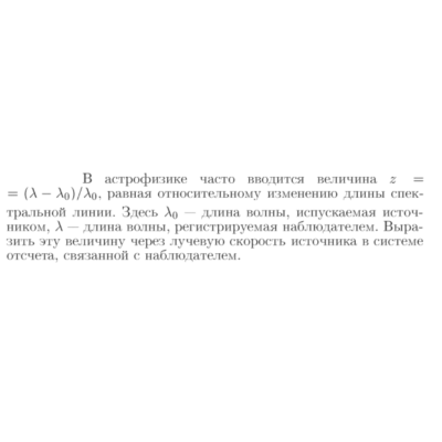 Задача id17213