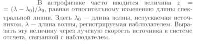 Задача id17213