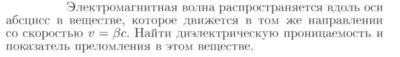 Задача id17217