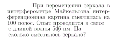 Задача id17221