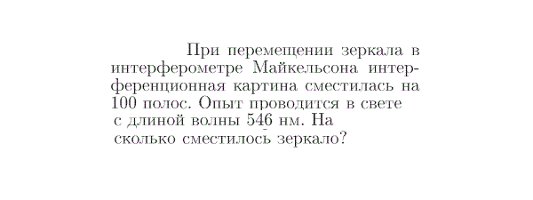 Задача id17221