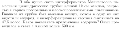 Задача id17222