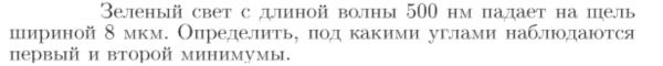 Задача id17225
