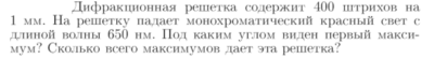 Задача id17226