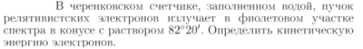 Задача id17235