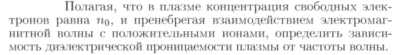 Задача id17236