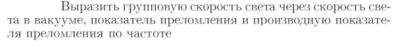Задача id17237