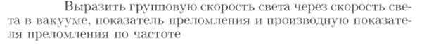 Задача id17237