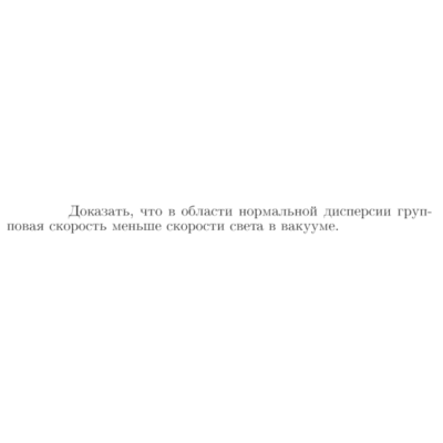 Задача id17238