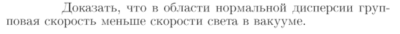 Задача id17238