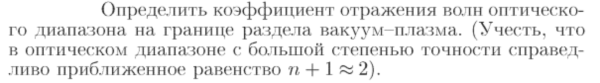 Задача id17244