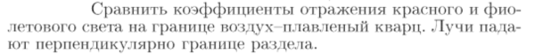Задача id17245