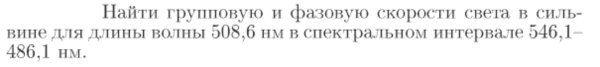 Задача id17248