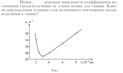 Задача id17253