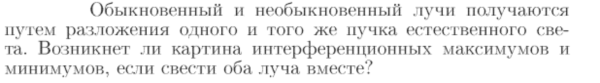 Задача id17257
