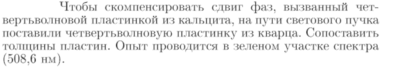 Задача id17259