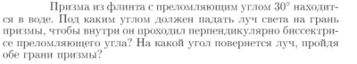 Задача id17266