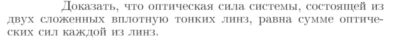 Задача id17269