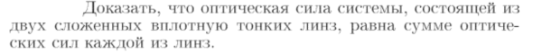Задача id17269