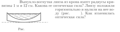 Задача id17271