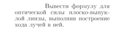 Задача id17272