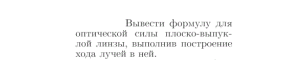 Задача id17272