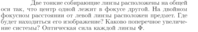 Задача id17274