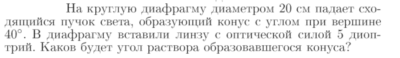 Задача id17275