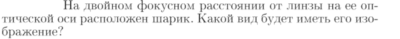 Задача id17277
