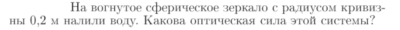 Задача id17279
