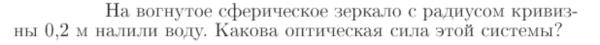 Задача id17279