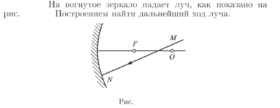 Задача id17280