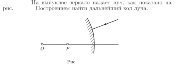 Задача id17281