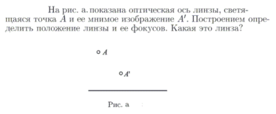 Задача id17283