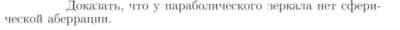 Задача id17284