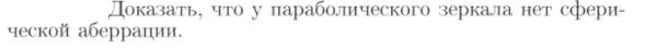 Задача id17284