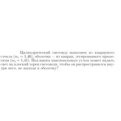 Задача id17286