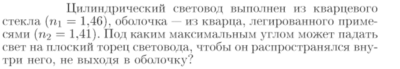 Задача id17286