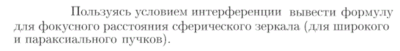 Задача id17289