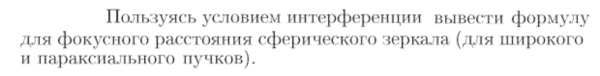 Задача id17289