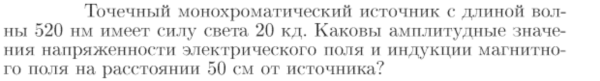 Задача id17291