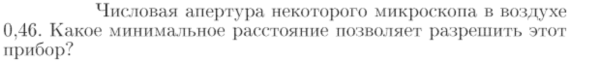 Задача id17302