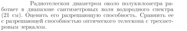 Задача id17306