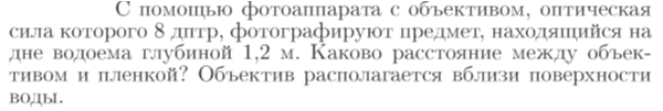 Задача id17309