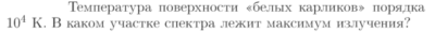 Задача id17312