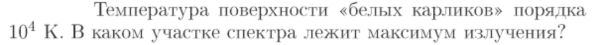 Задача id17312