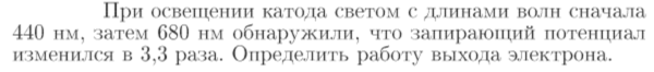 Задача id17317